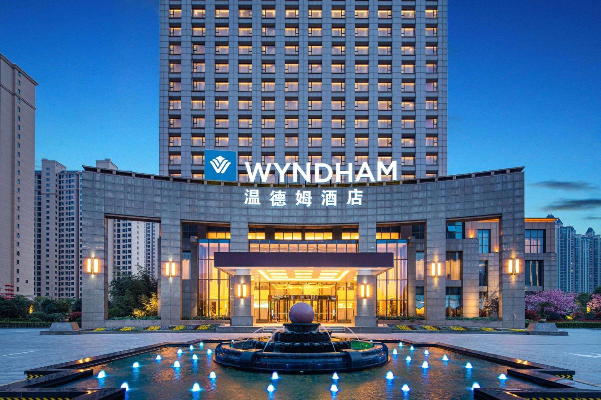 Wyndham Xinyang Downtown Hotel Екстериор снимка